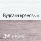 Двухстворчатый шкаф для одежды Оливия 2DG